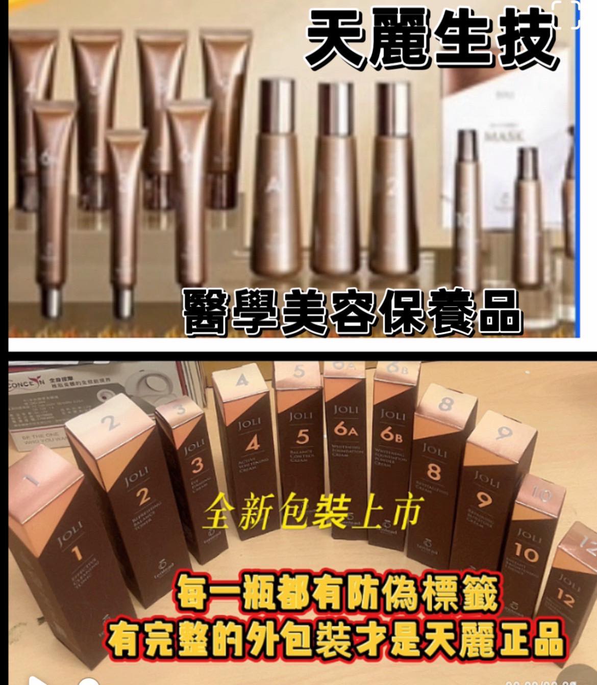 BwL全美世界 安全有效保養 瘦身健康減重 added a new... - BwL全美世界 安全有效保養 瘦身健康減重