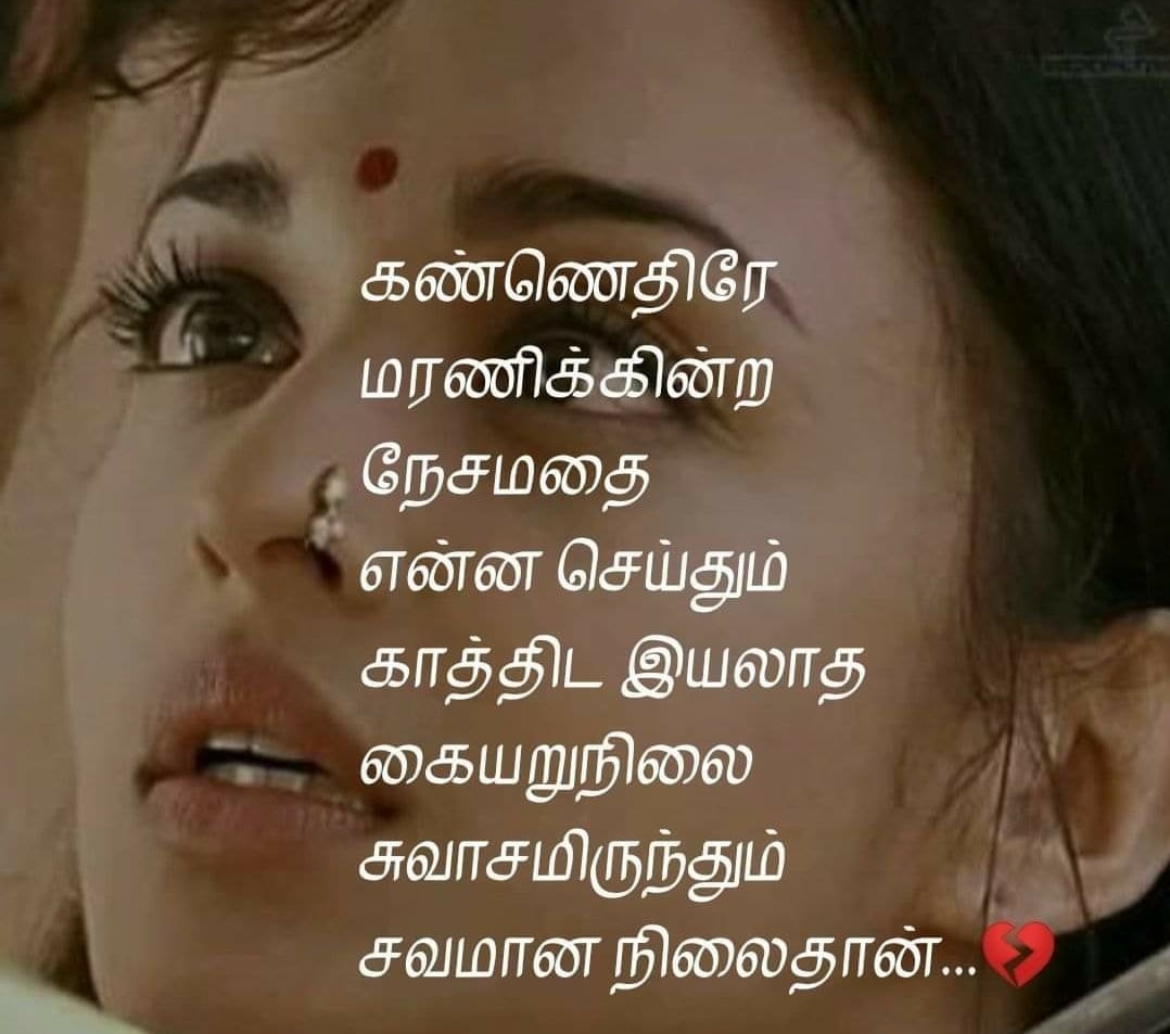 இவள் கண்ணனின் மீரா