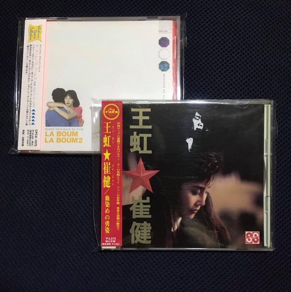 「揀寶貝」二手黑膠唱片、CD唱片、音響器材交易谷 | Facebook