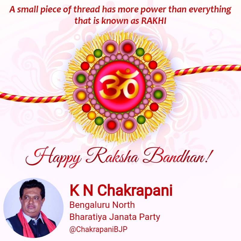 K N Chakrapani - Happy Raksha Bandhan
