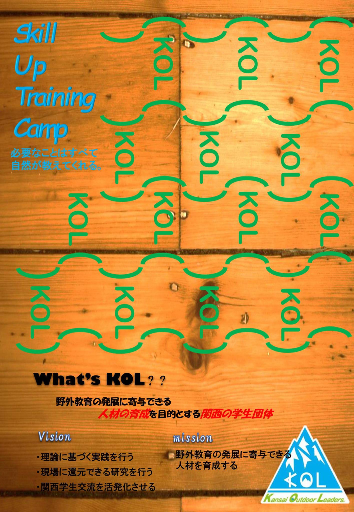 Kansai Outdoor Leaders Kol Home Facebook