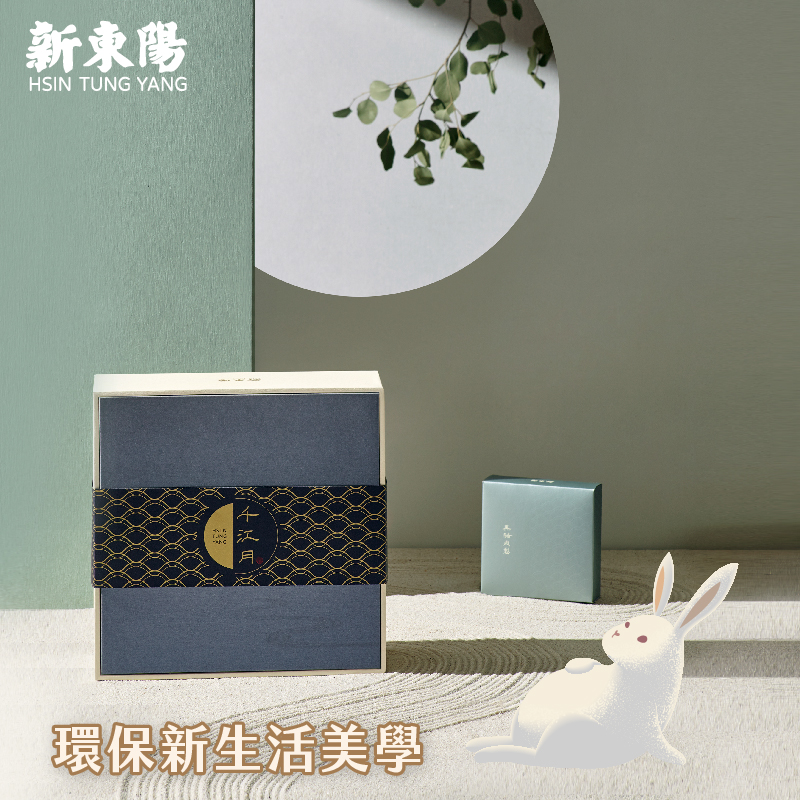 新東陽 Hsin Tung Yang added a new photo. - 新東陽 Hsin Tung Yang
