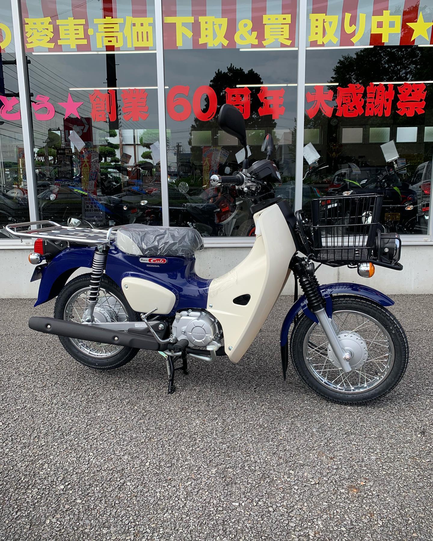 バイクエリア ダンガリー - 🌟車両情報🌟 HONDA スーパーカブ50プロ 新聞配達でよく見かけるカブ！... | Facebook