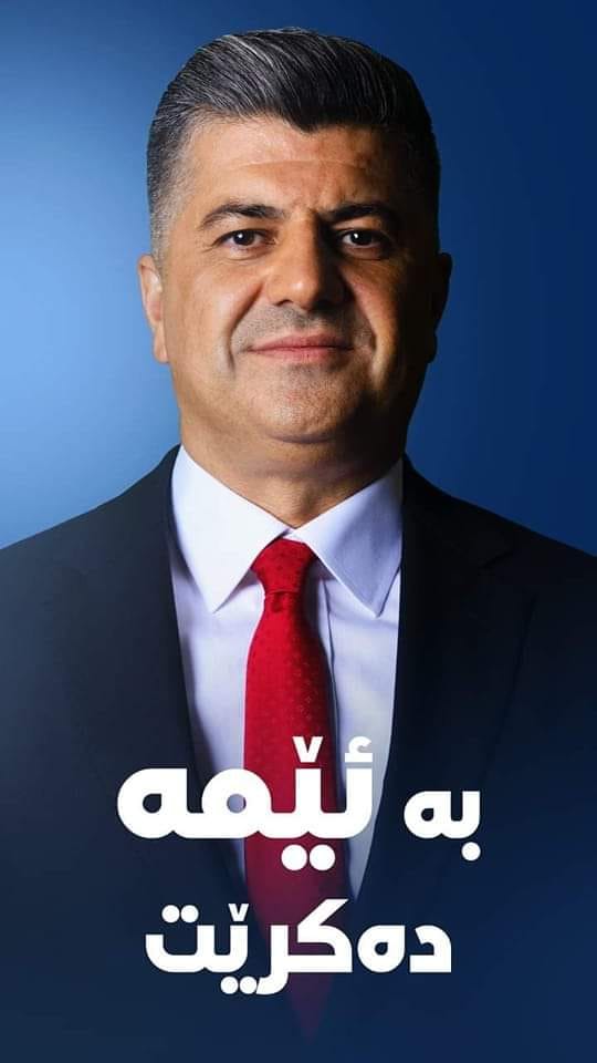 لایەنگرانی - لەسەر نوسینی چەند وتارێك سێ‌ نوسەرو رۆژنامەنوسی ناسراوی ...