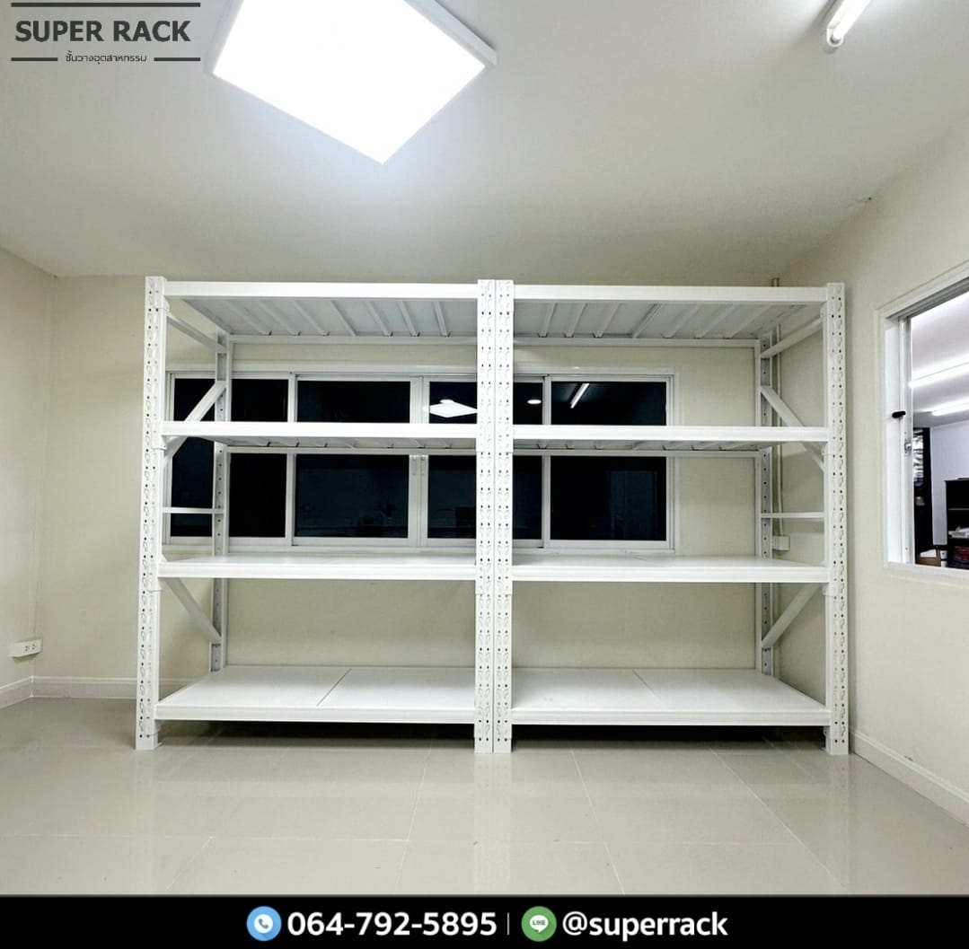 Super Rack... - Super Rack จำหน่ายชั้นวางของอุตสาหกรรม