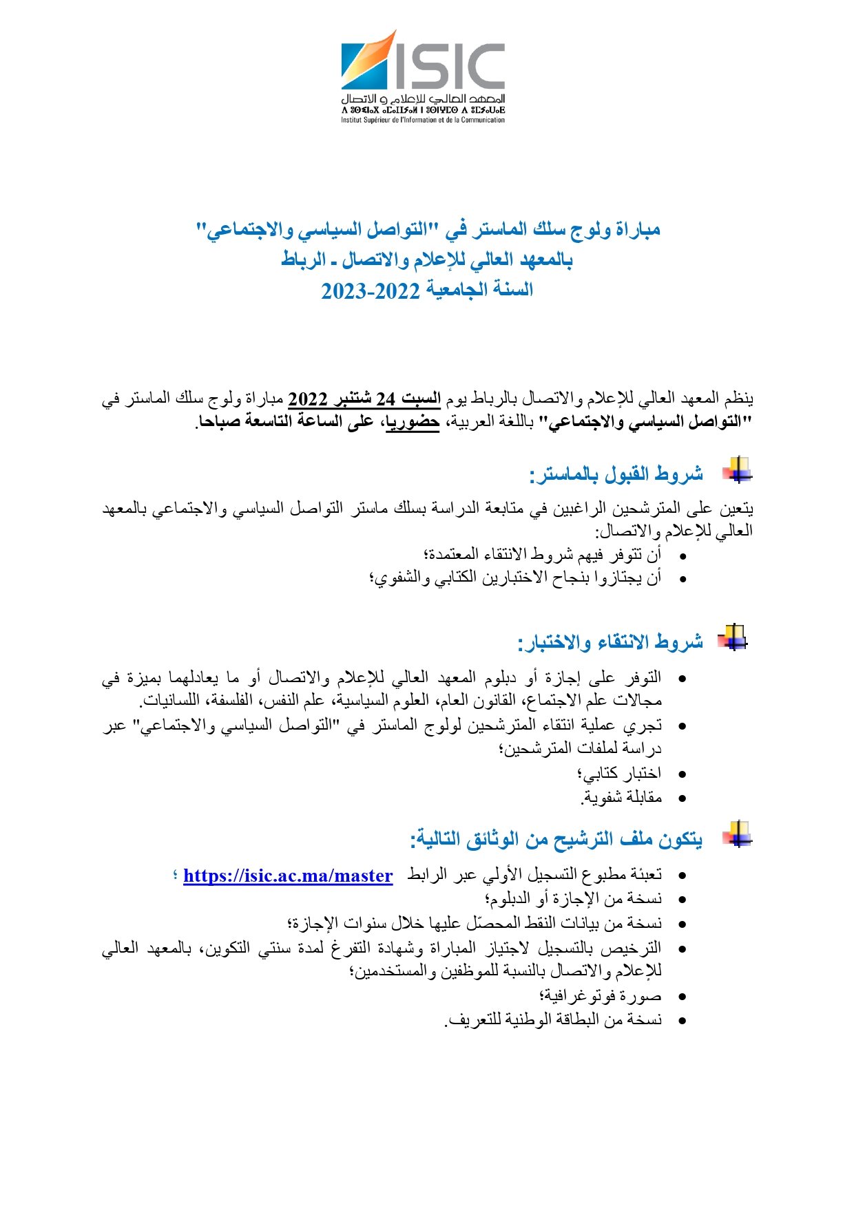 master-maroc-facebook