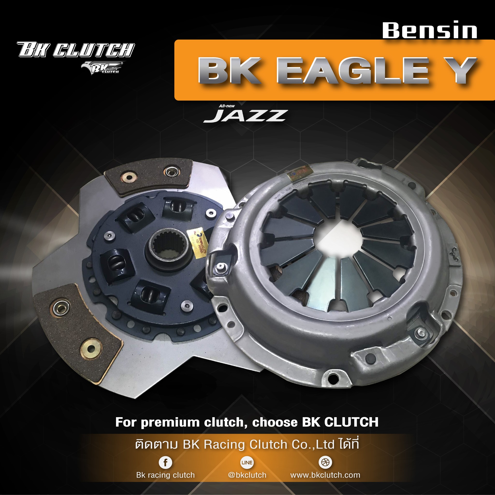 จับดี จับอยู่ คุณภาพสูง... - BK Racing Clutch | Facebook