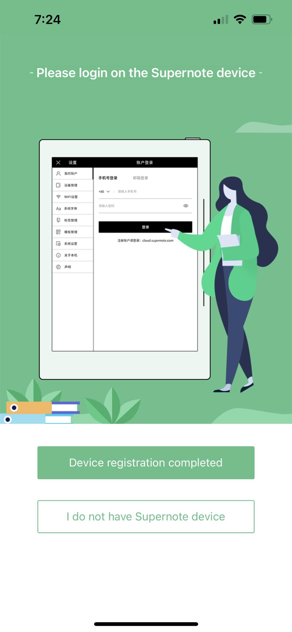 Supernote | I'm trying to login with google on my sideload app(kobo ...