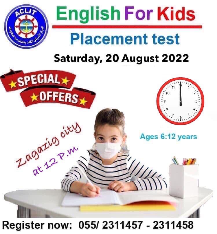 يعلن المركز الأمريكي... - Aclit Center المركز الأمريكي للّغات | Facebook