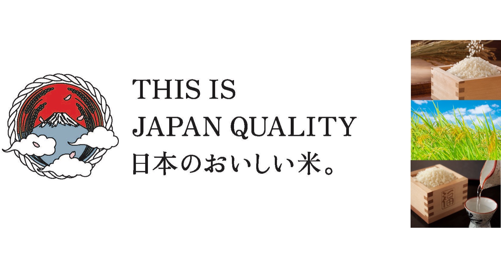 Japan Rice and Rice Industry Export Promotion Association. | Chuo-ku Tokyo