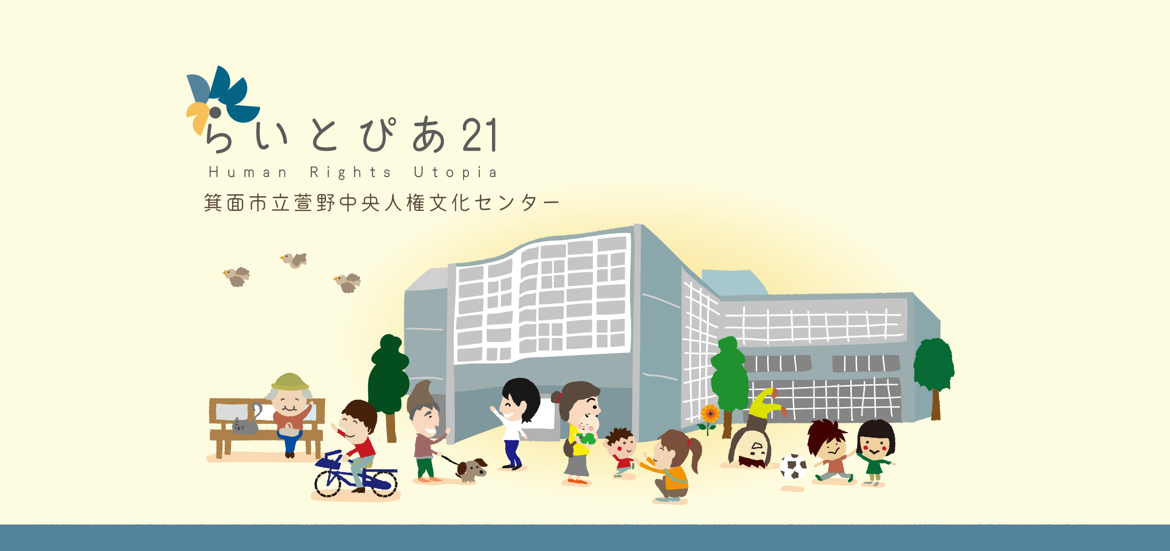 B-MART - B-MART added a new photo — at 芝樂広場.