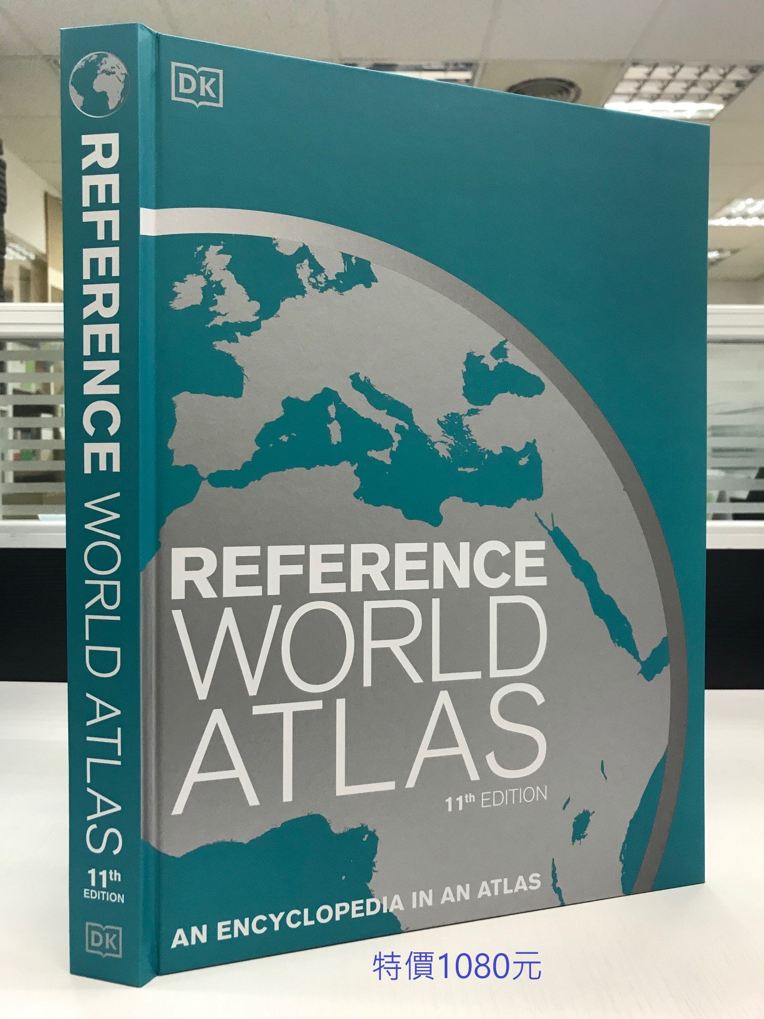 克捷圖書 - #Reference World Atlas: An Encyclopedia in an Atlas...