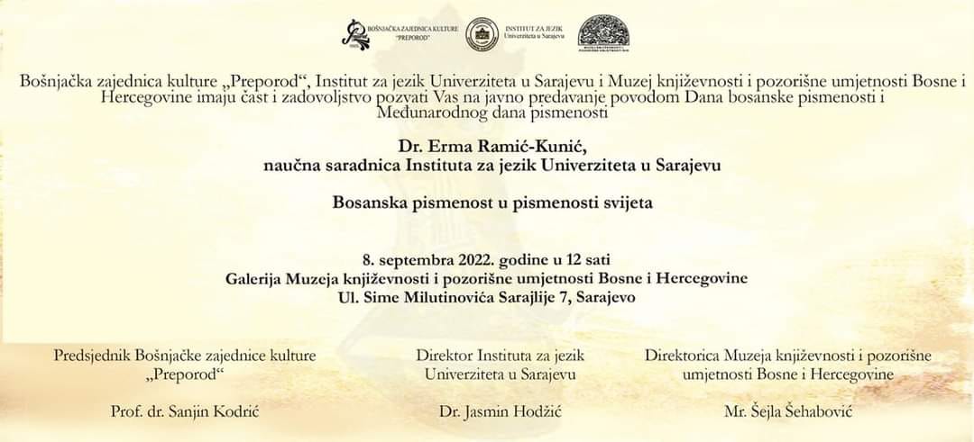Muzej književnosti i pozorišne umjetnosti Bosne i Hercegovine ...