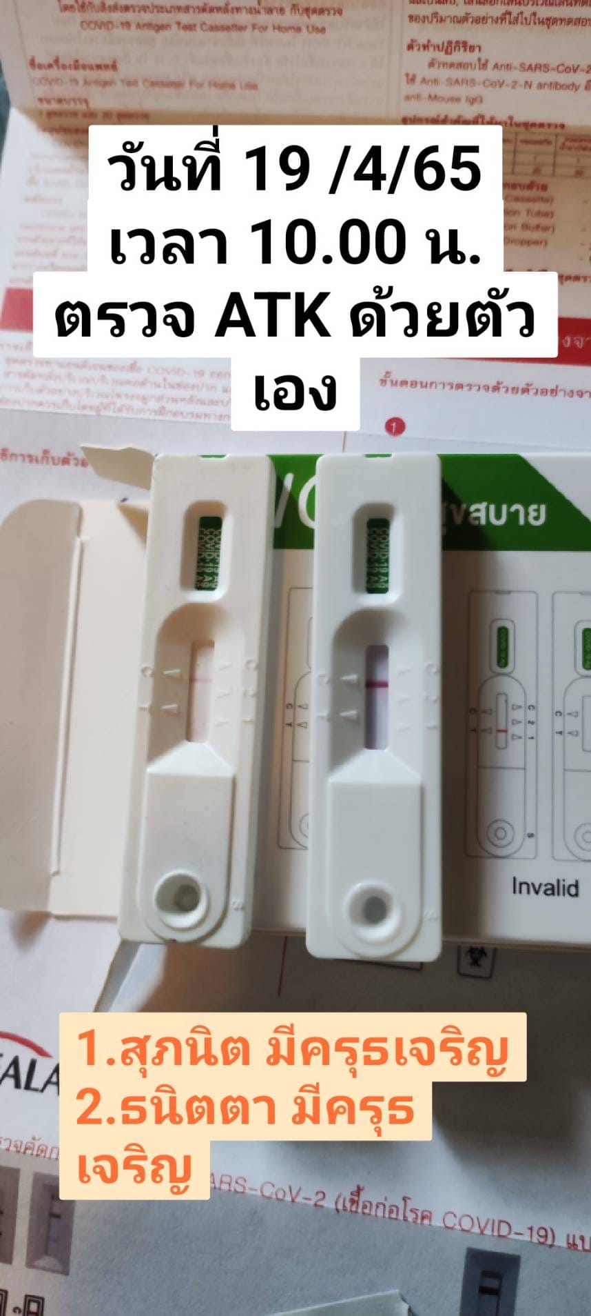 เมื่อลูกค้า ต้องการใช้บริการ...ด้วยความมั่นใจ...ก่อนเข้าบริการ เราตรวจ ...