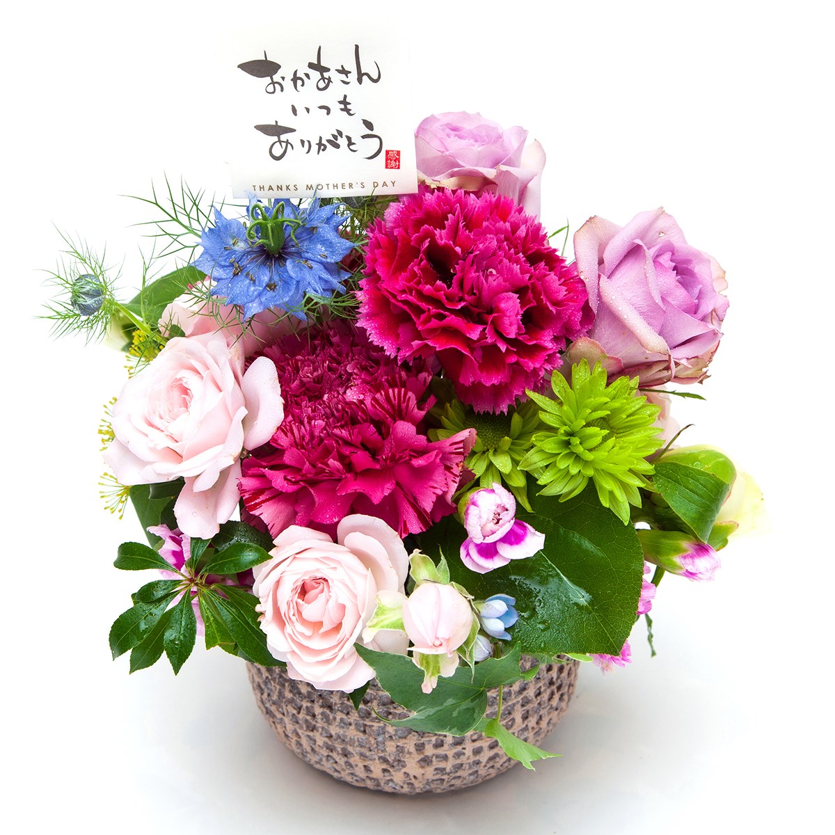 花の店 寿花 ーすみかー - 花の店 寿花 ーすみかー added a new photo — at...