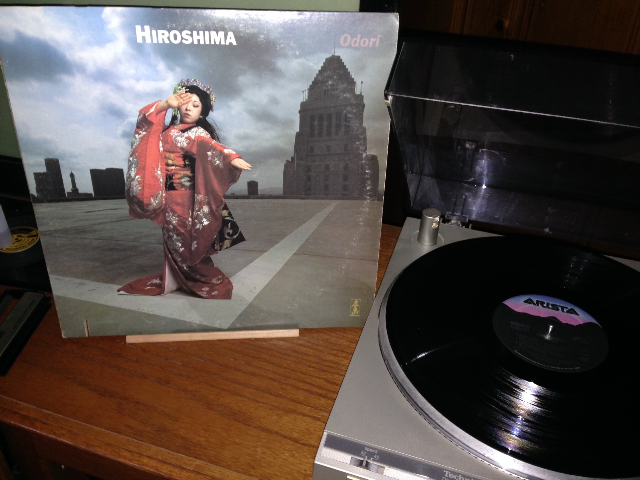 A very special record, this Readymade Secret Sampler by Yasuharu