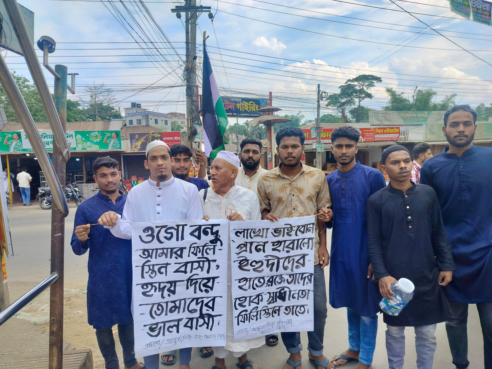  BD Mizan Bildidee 