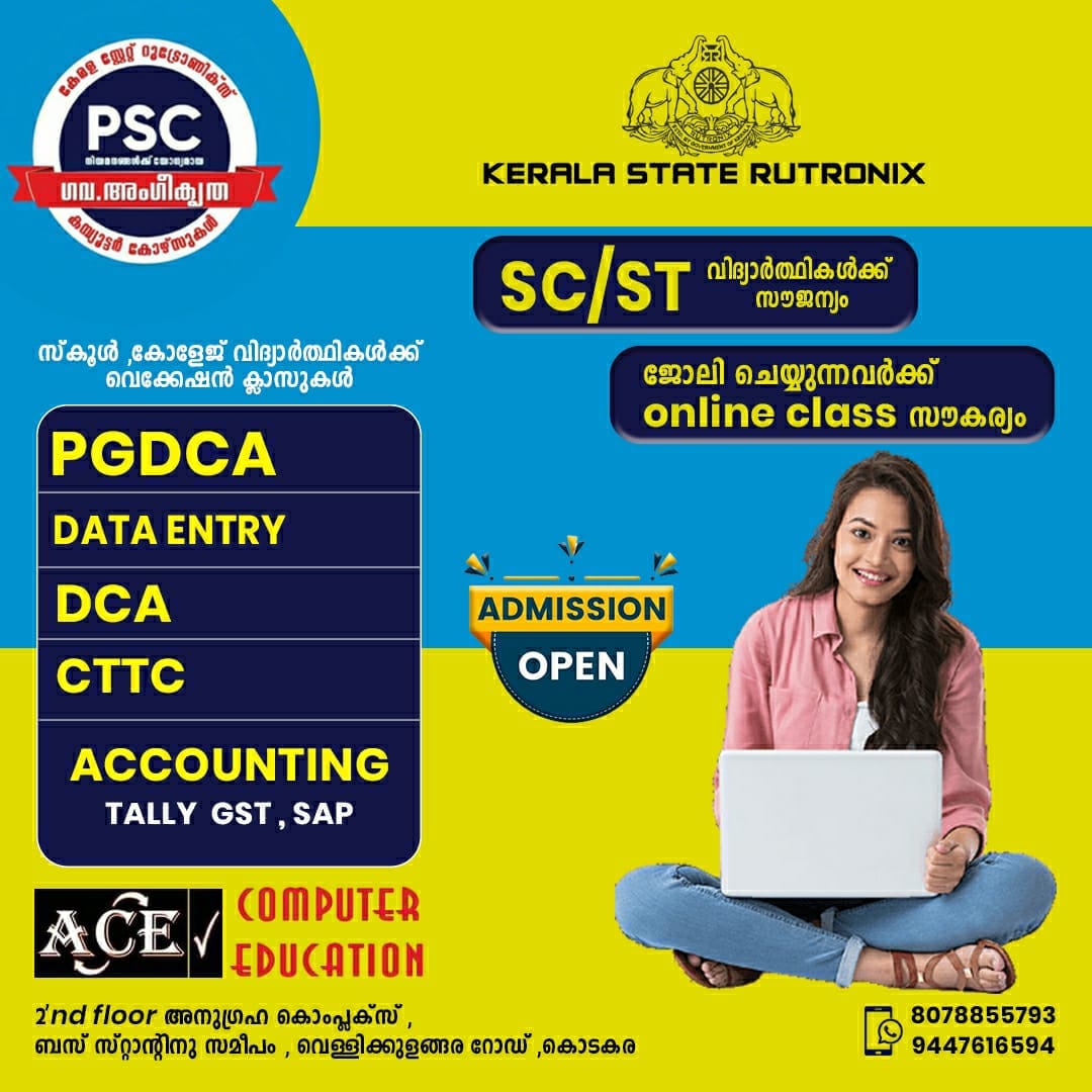 ACE Computer Education | Thrissur
