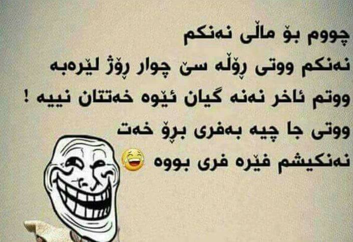 نوکتە و مەتەڵ