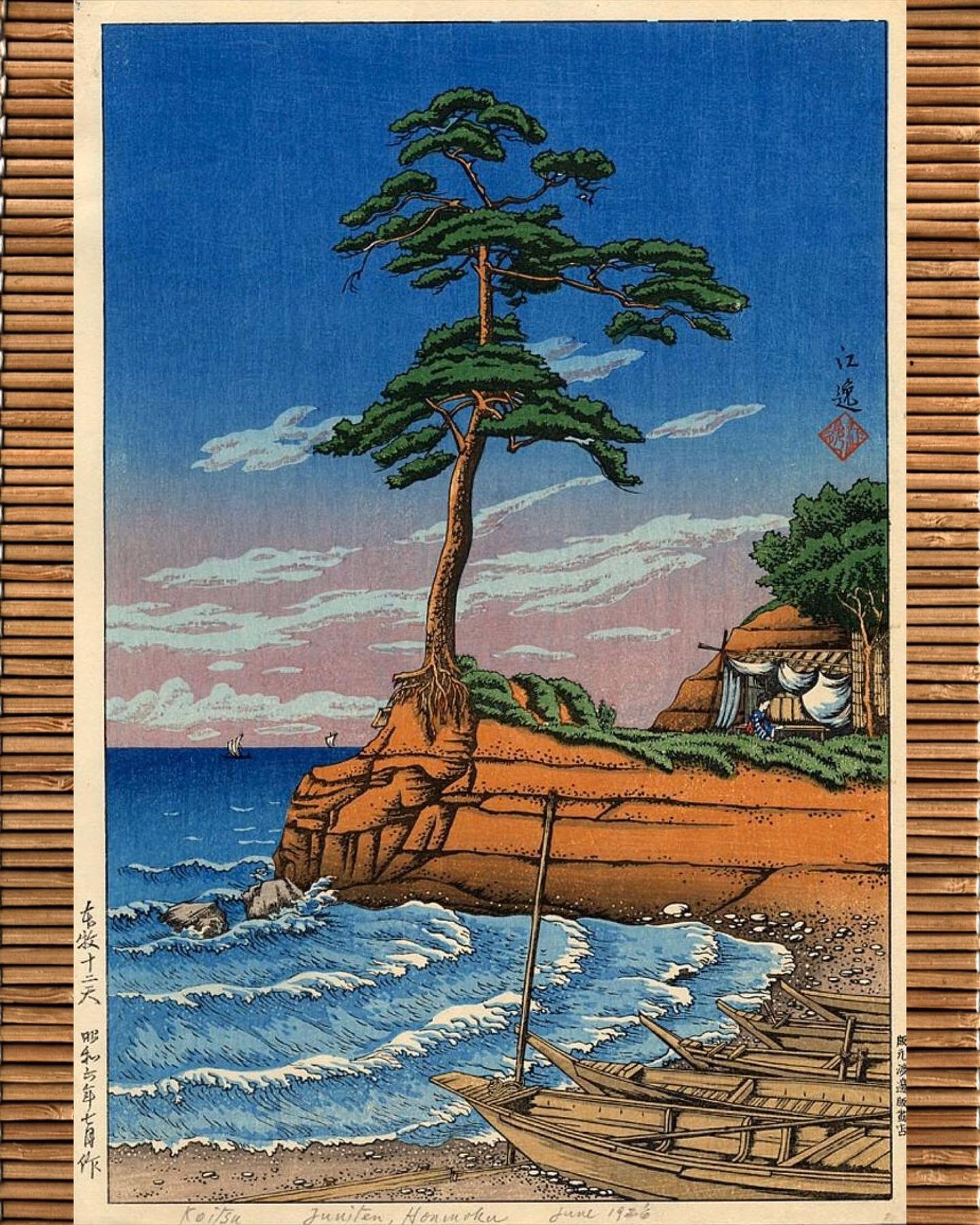 Fisherman in rolling waves