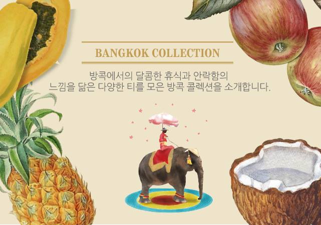 바루나티 코리아