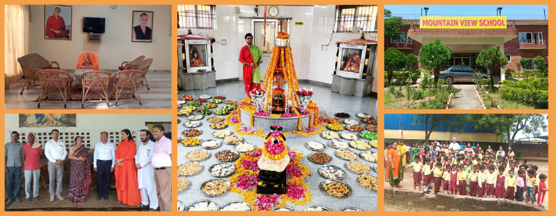 Shri Swami Rama Foundation Trust