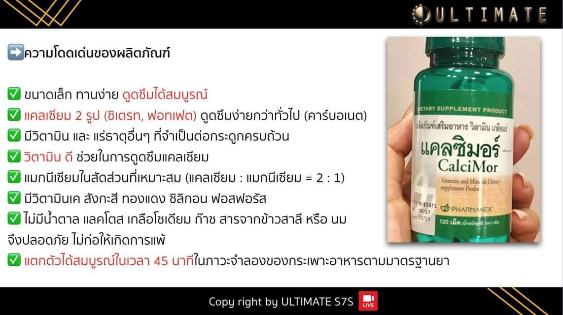 Pel health shop - 💢โรคที่เป็นอันตรายต่อร่างกายที่น่ากลัวอีก...