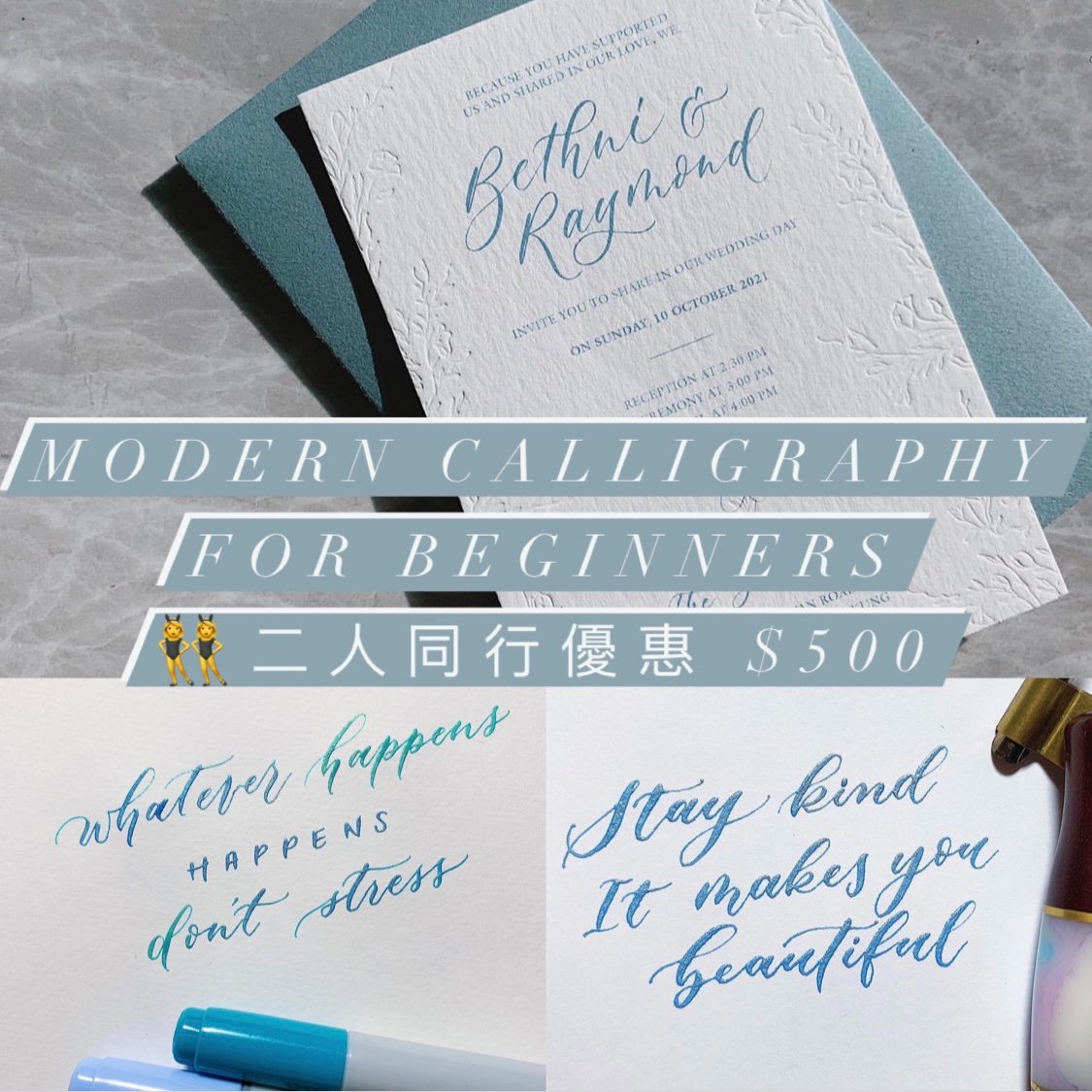 🖋新一期 英文書法班 正式招生 ! 👯‍♀️ 二人同行 減$500... - Hong Kong Calligraphy | Facebook