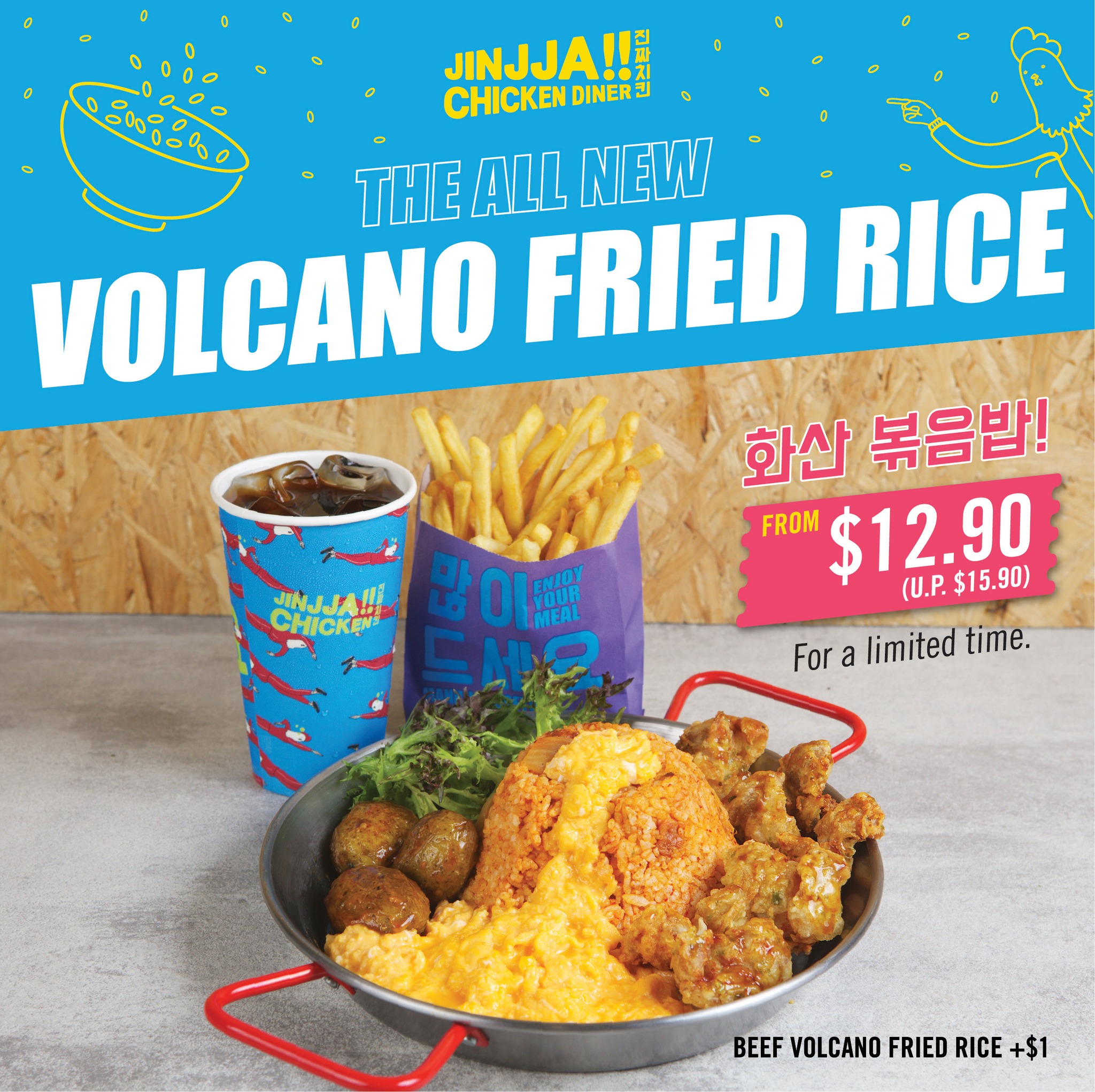 Jinjja Chicken - Have you tried our all new Volcano Fried... | Facebook