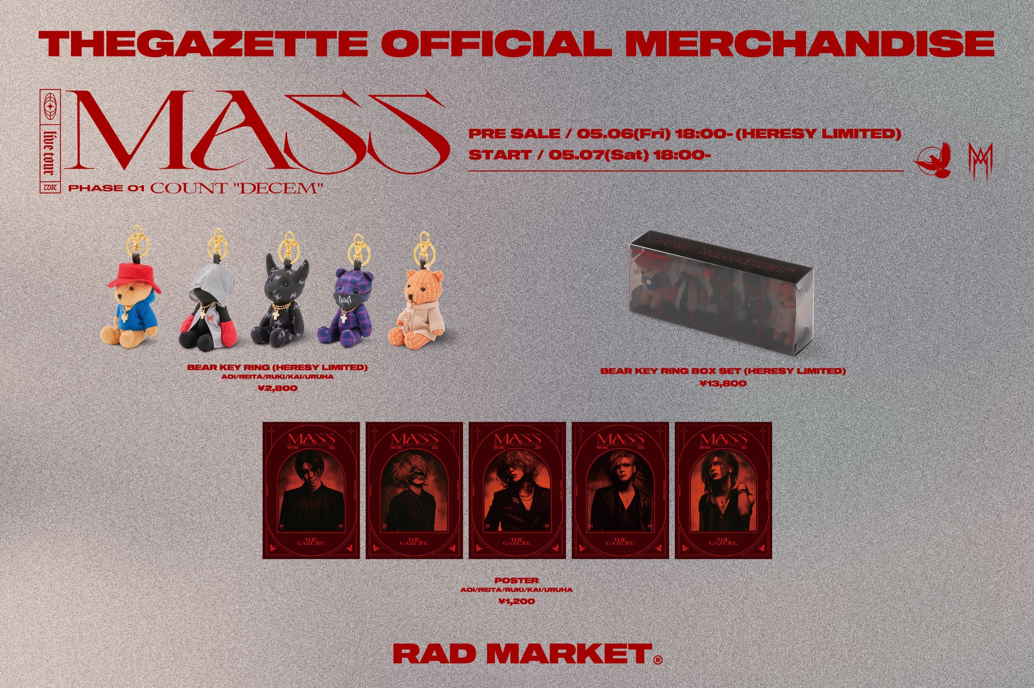 中古品】the GazettE/LIVE TOUR2022-2023/MASS LIVE EXSAM（ライブ