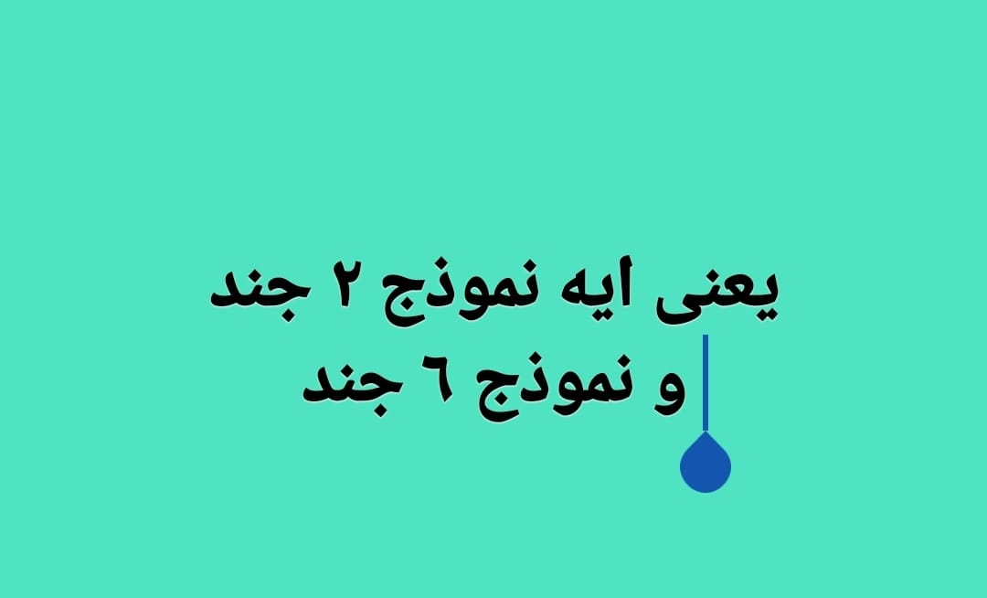 للناس اللى مش عارفين نموذج ٢ جند... - SAT & IG Bookstore