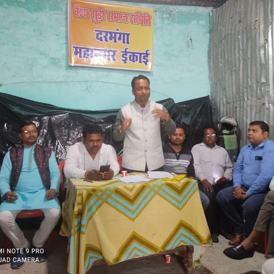 Govind Khadka on Reels