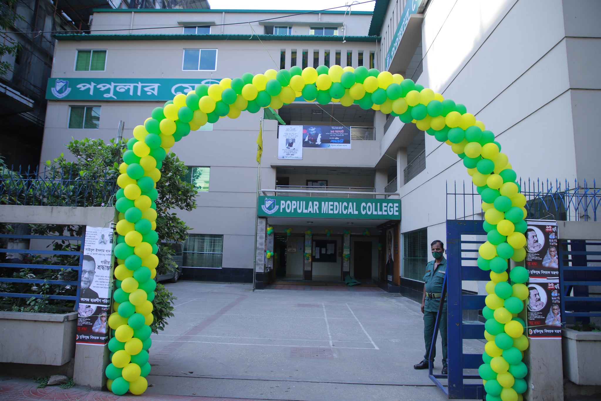 ACP Bangladesh Chapter