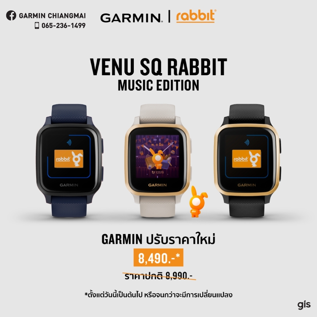 แม้วันนี้จะเป็นวันโกหกโลก... - Garmin Brand Store - ChiangMai | Facebook