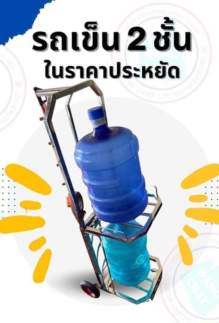 จำหน่ายถัง 18.9 ลิตร ขวดพลาสติก Pvc ออกแบบฉลาก