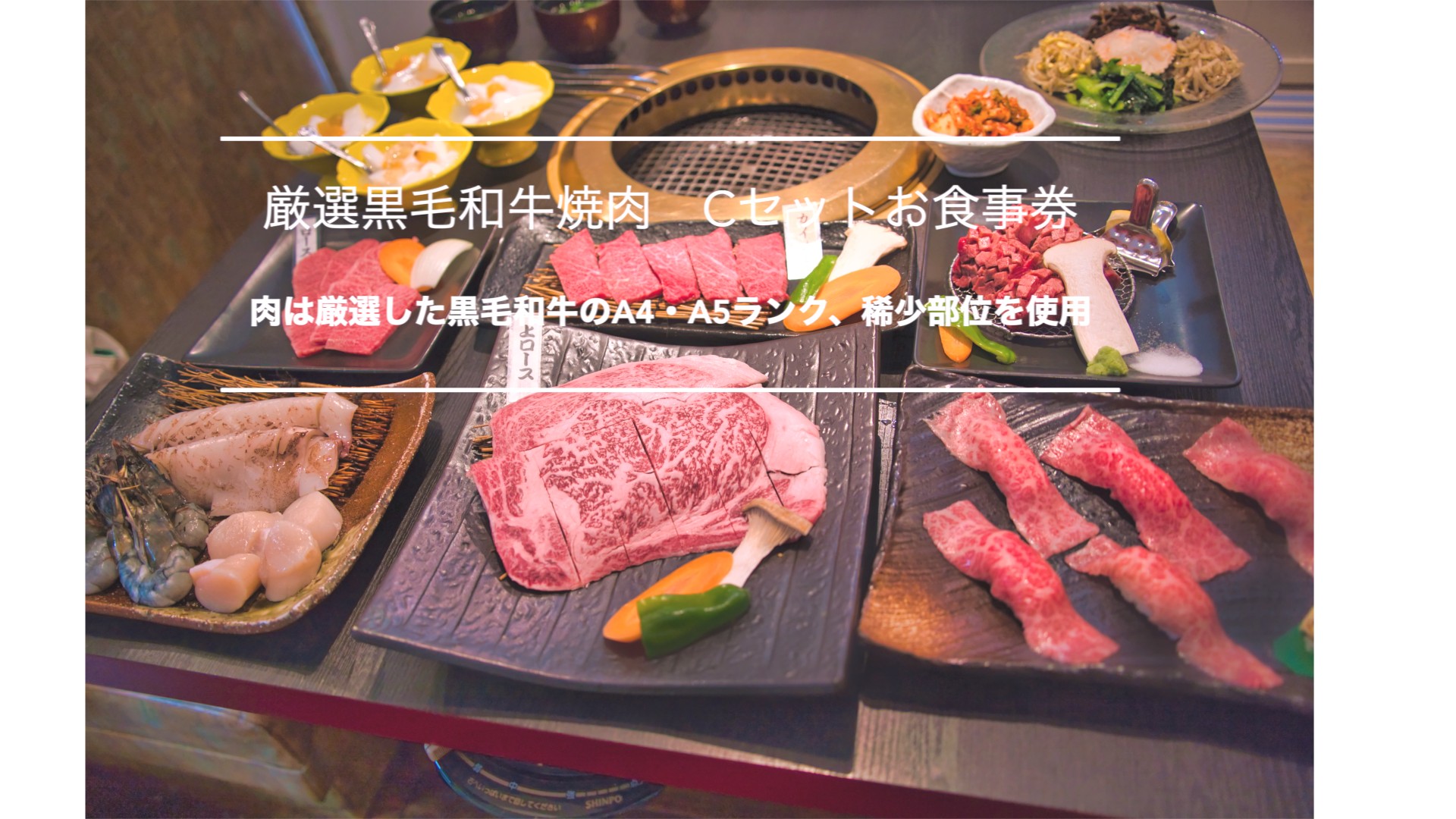四街道市のふるさと寄附返礼品を紹介します。今回は、ありらんやまとの