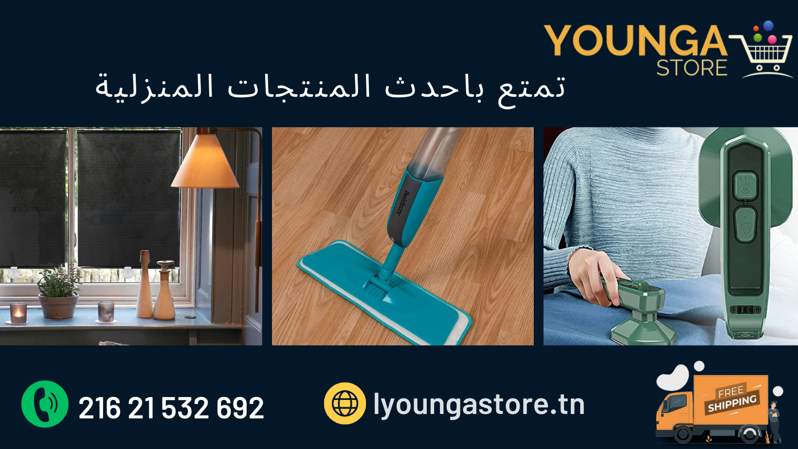 YouNga Store