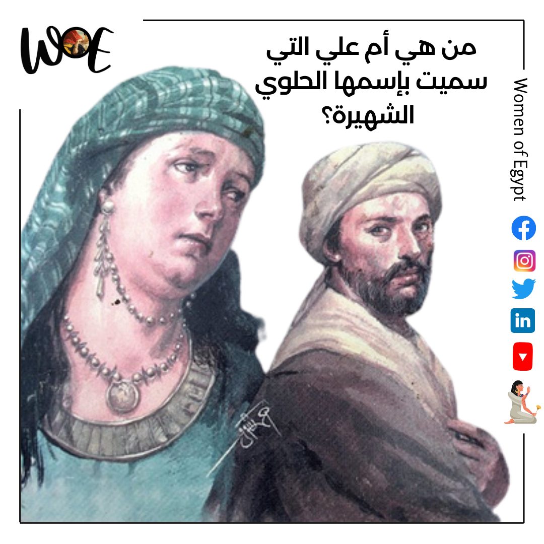 women-of-egypt
