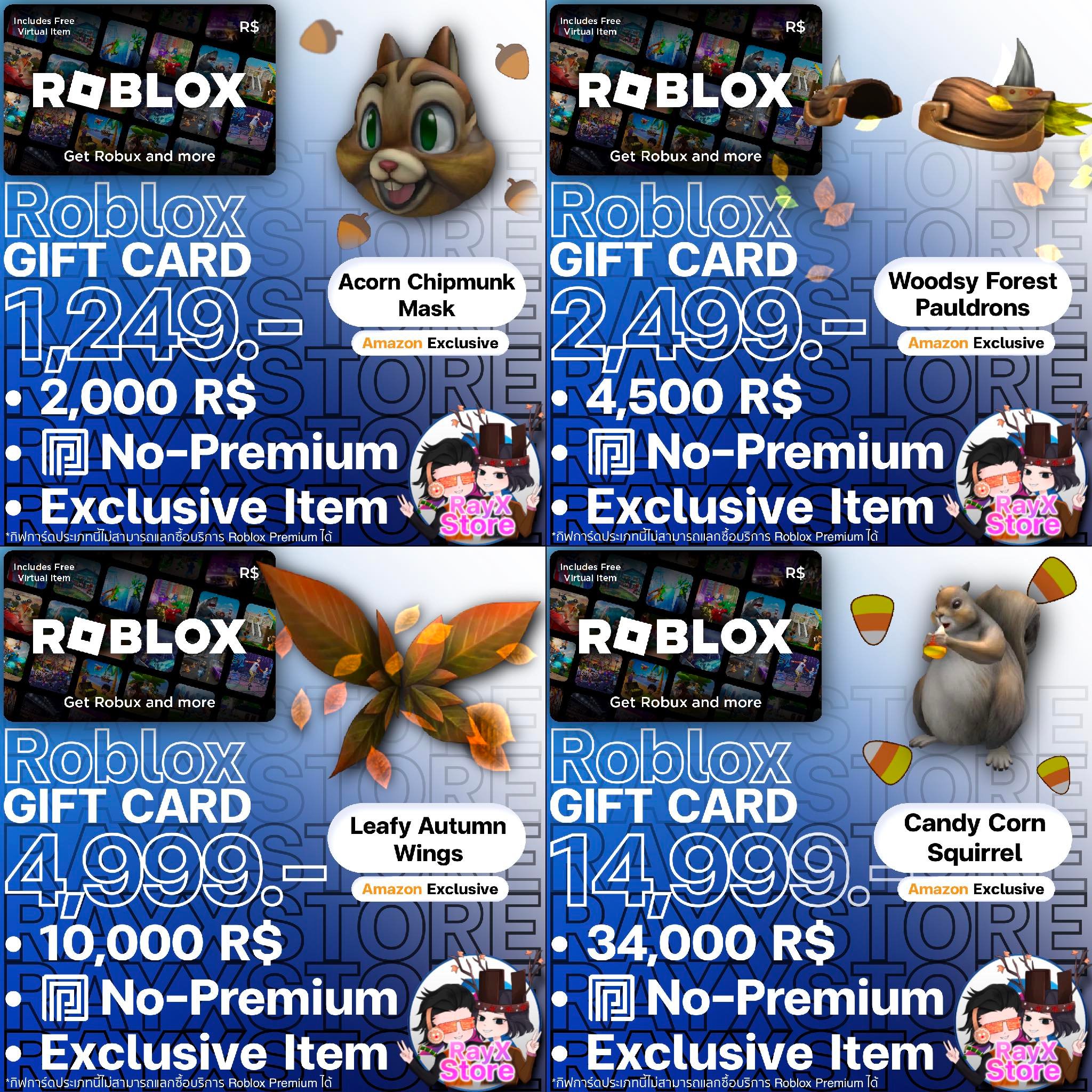 🎉 กิฟการ์ด Robux, Premium พร้อมไอเทมสุด Exclusive! (November 2024) ราคา ...