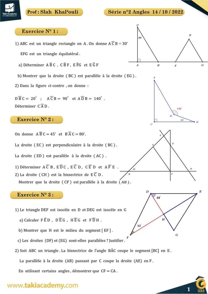 Math prof | 1er année secondaire