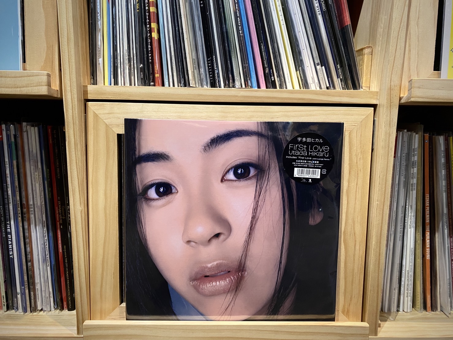 Utada: 