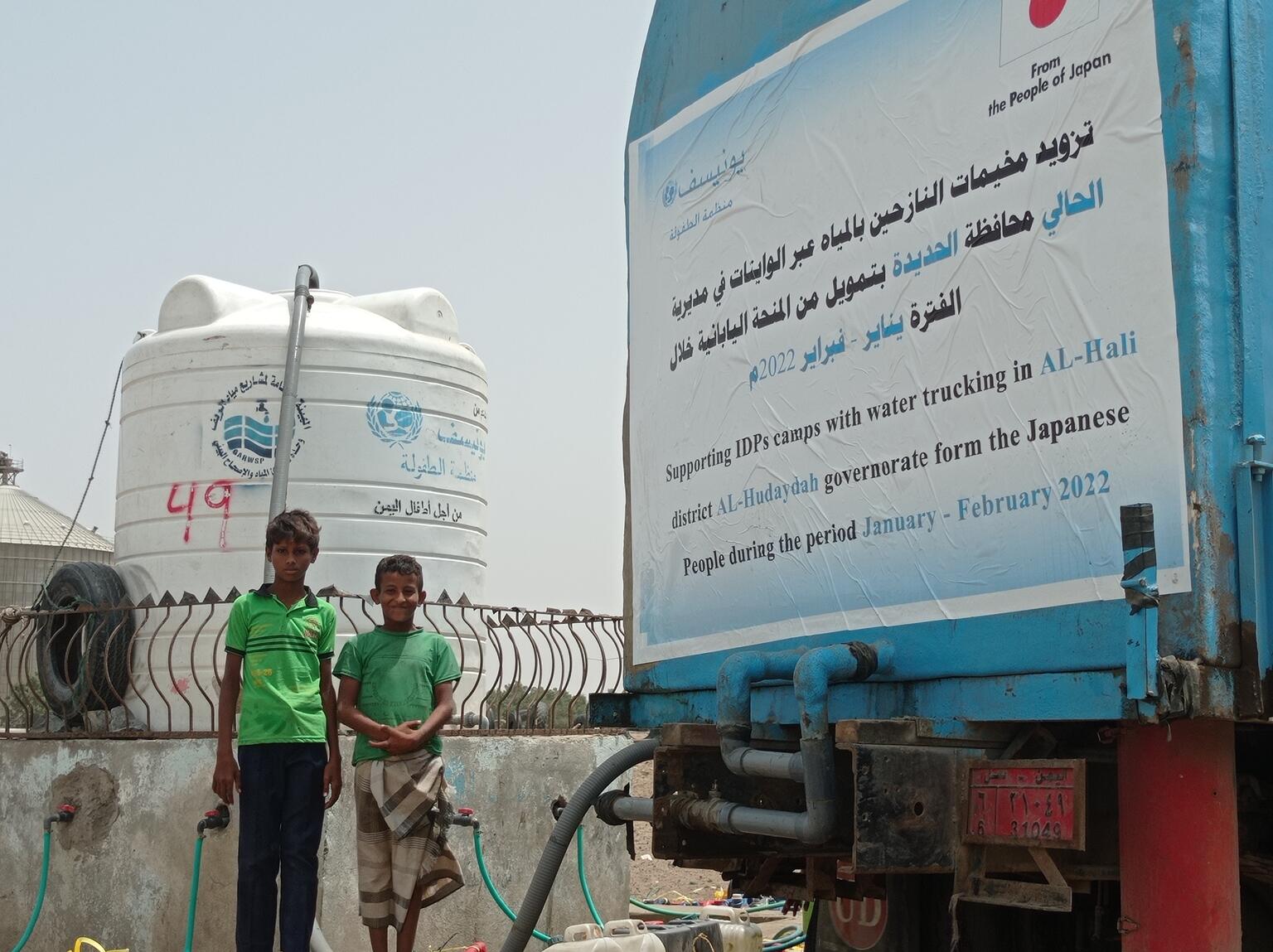 unicef-yemen-facebook