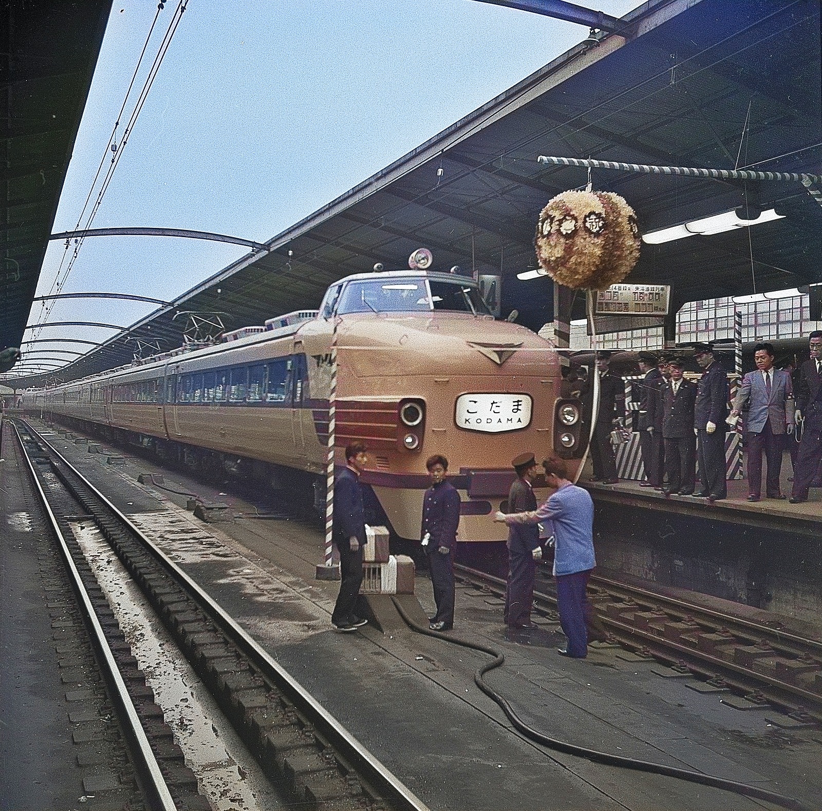 鉄道博物館 - 運転初日の特急「こだま」 東京駅 1958年11月1日