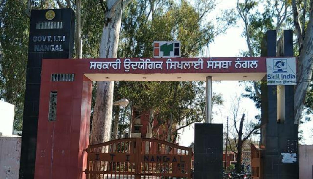Marwar ITI - PGDCA 