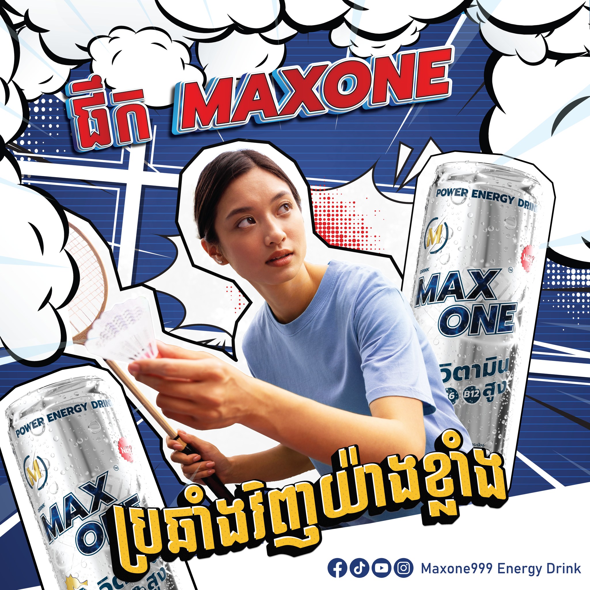 Maxone999 Energy Drink - Cambodia | Phnom Penh