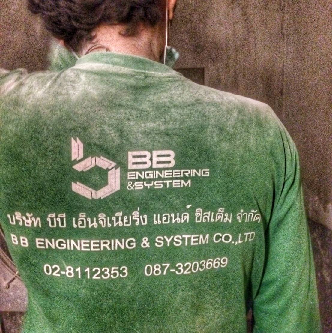 บริษัท... - บริษัท บี บี เอ็นจิเนียริ่ง แอนด์ ซิสเต็ม จำกัด