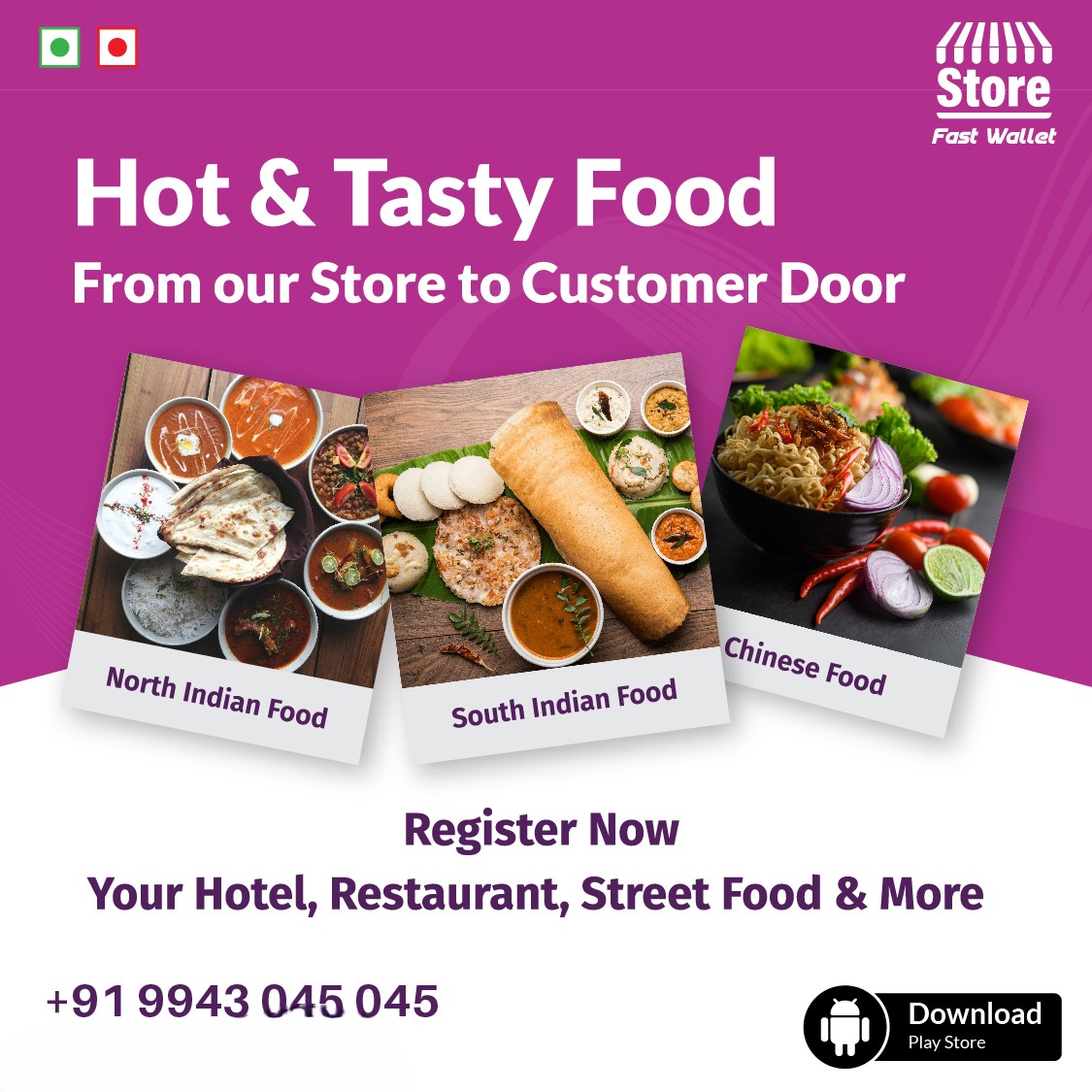 Fastwallet Store | Coimbatore