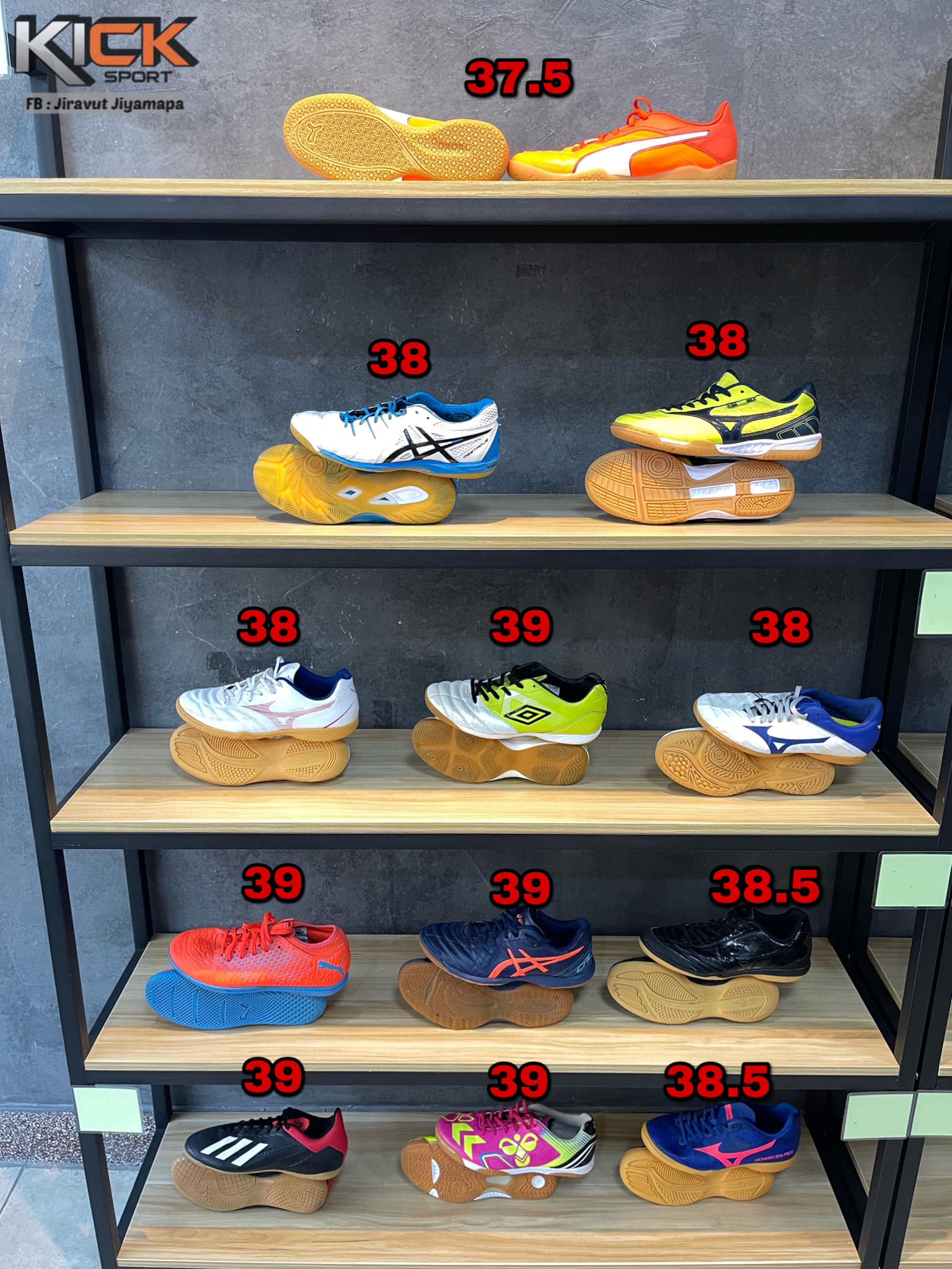 Kick Sport - ฟุตซอลของแท้ สวยๆ มีให้เลือกเยอะครับ...