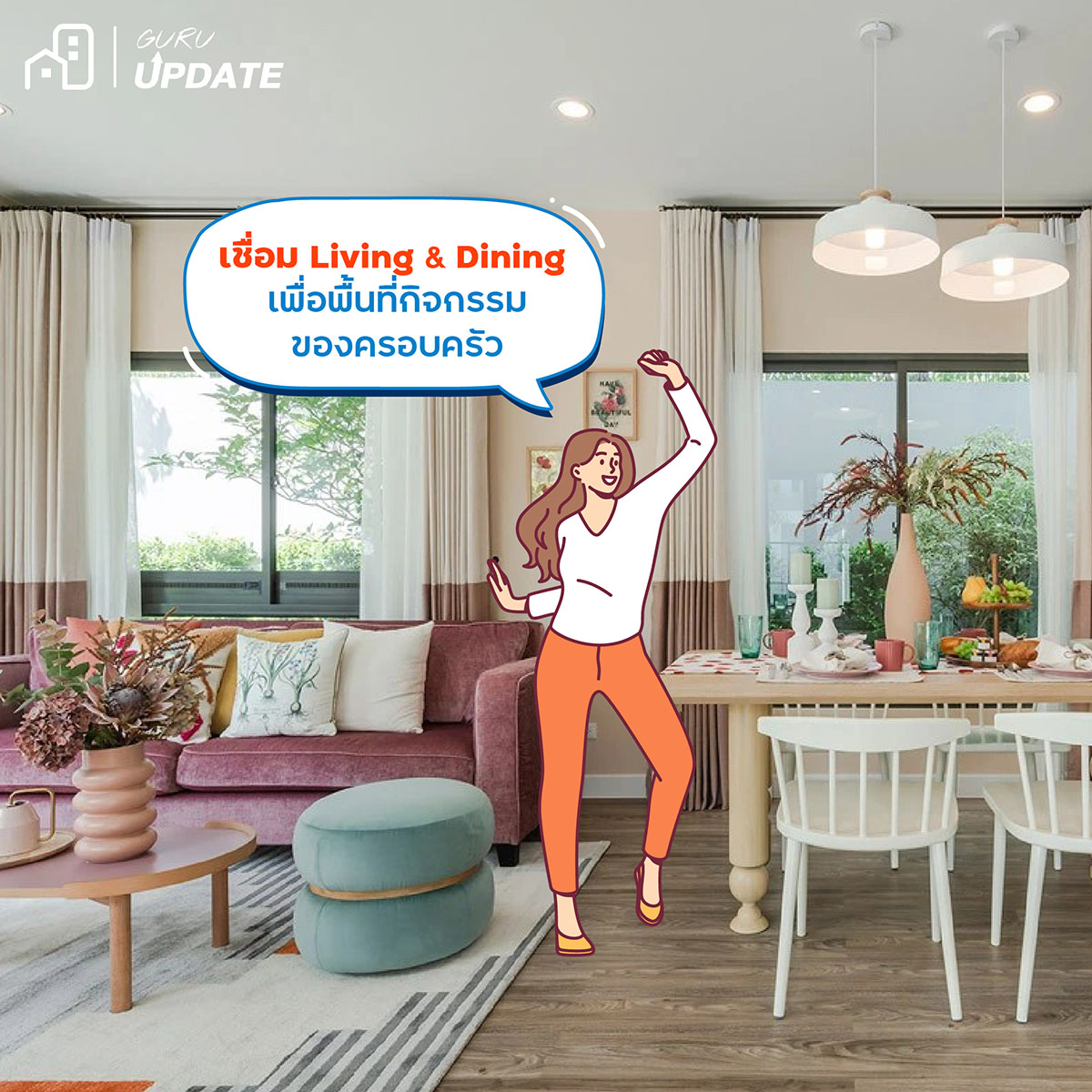 Property GURU Thailand by CheckRaka.com - พื้นที่ชั้นล่างกว้างขวาง ...