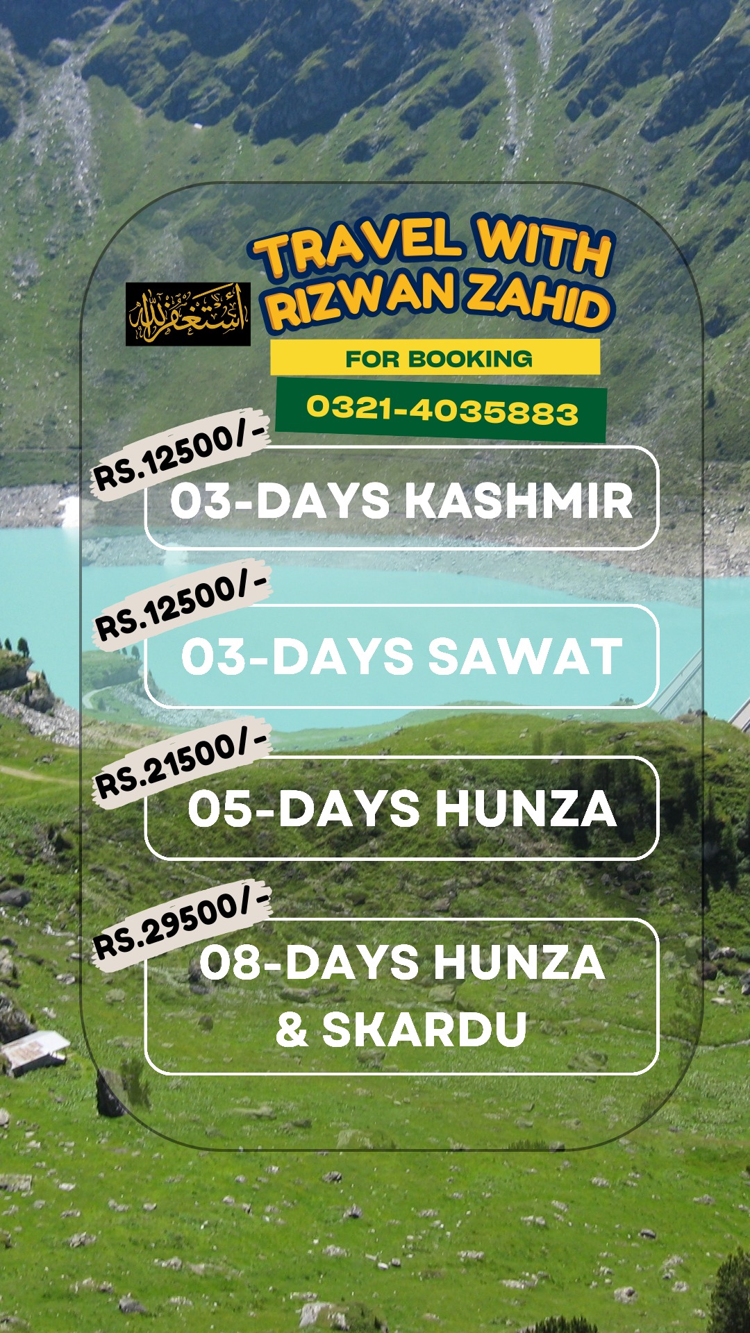 Travel With Rizwan Zahid | Lahore